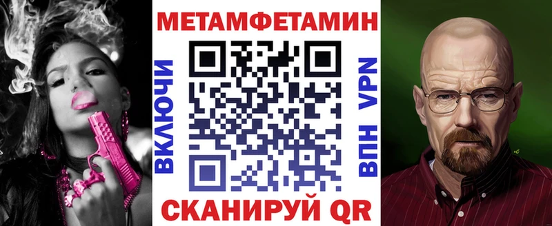 АМФ Premium  Купить  Туринск 
