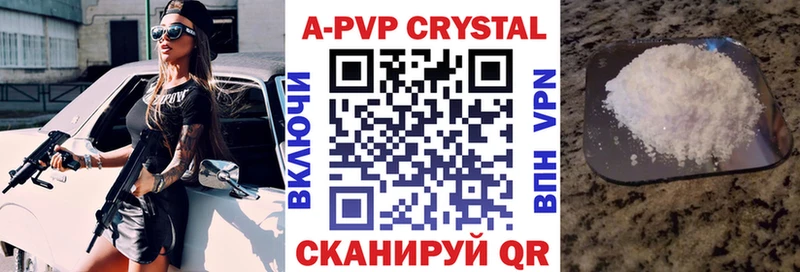 Купить где  Туринск  Alpha PVP мука 