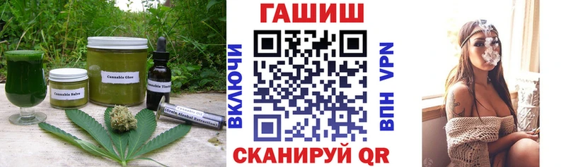 Печенье с ТГК конопля Туринск