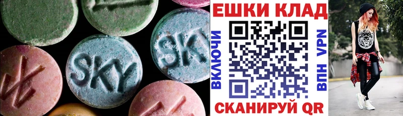 Ecstasy MDMA  Купить где  Туринск 