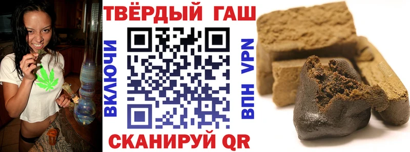 Купить  Туринск  ГАШИШ VHQ 