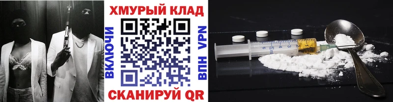 ГЕРОИН афганец  Купить где  Туринск 
