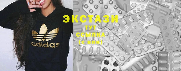 синтетический гашиш Богородск