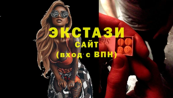 синтетический гашиш Богородск