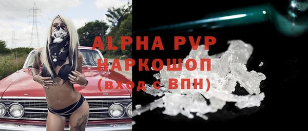 бошки Богородицк