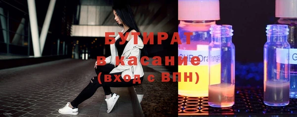 синтетический гашиш Богородск