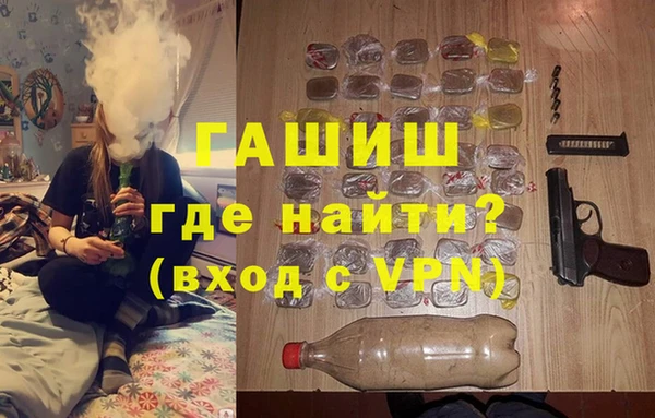 синтетический гашиш Богородск