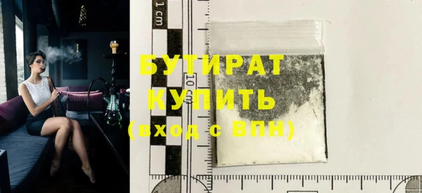 синтетический гашиш Богородск