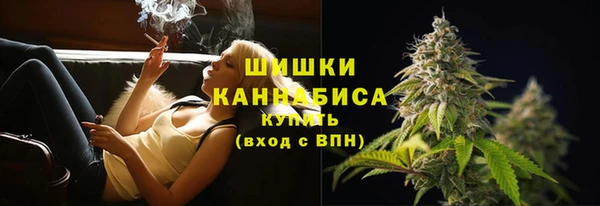 синтетический гашиш Богородск