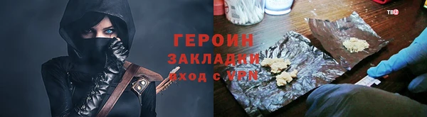 синтетический гашиш Богородск