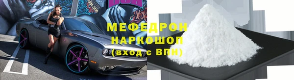 бошки Богородицк