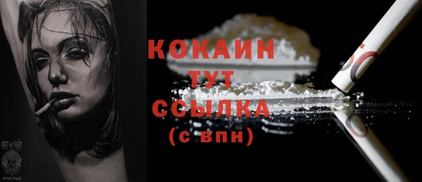 синтетический гашиш Богородск