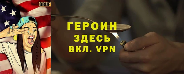 синтетический гашиш Богородск