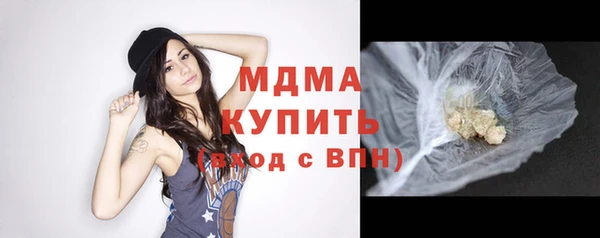 бошки Богородицк