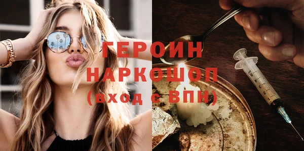 бошки Богородицк