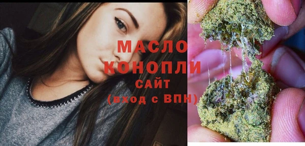 синтетический гашиш Богородск