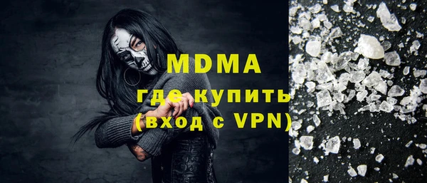 синтетический гашиш Богородск