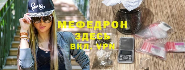 синтетический гашиш Богородск