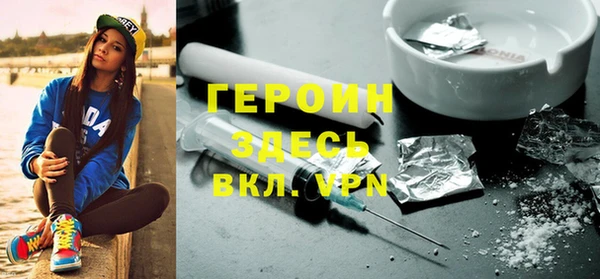 бошки Богородицк