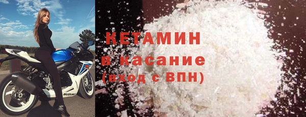 синтетический гашиш Богородск