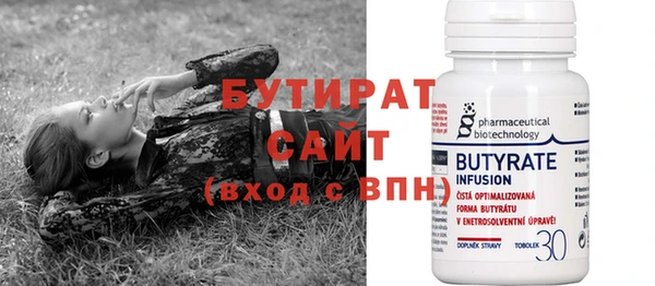 каннабис Богданович