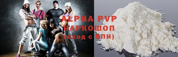 синтетический гашиш Богородск