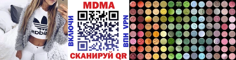 Купить  Туринск  MDMA crystal 