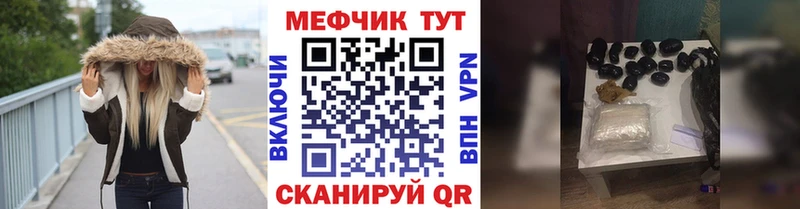 Мефедрон мяу мяу  Купить где  Туринск 