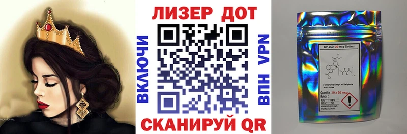 Марки N-bome 1500мкг Туринск