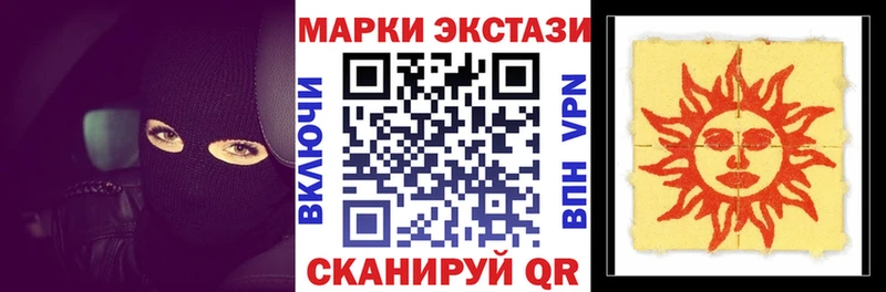 Купить где  Туринск  Марки N-bome 1,8мг 