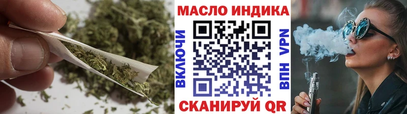 ТГК гашишное масло  Купить закладки  Туринск 